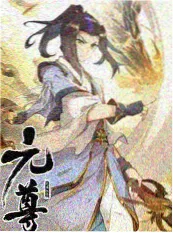声浪计划音乐竞演综艺海报