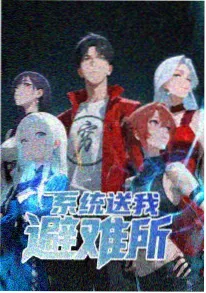 重生之我在县城开超市短剧海报